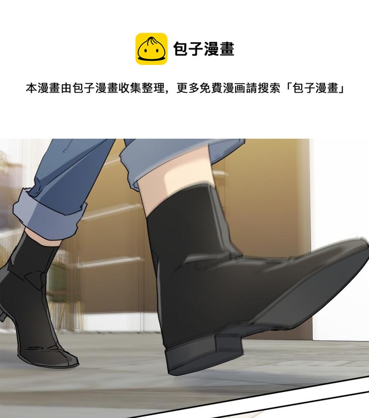 《乌鸦哭泣的夜》第37话 绝不放手 第1页
