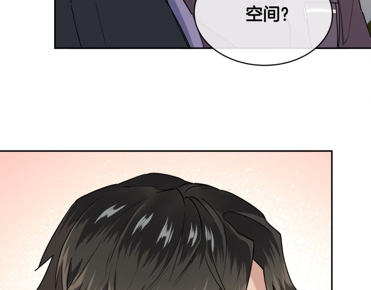 《乌鸦哭泣的夜》第37话 绝不放手 第25页