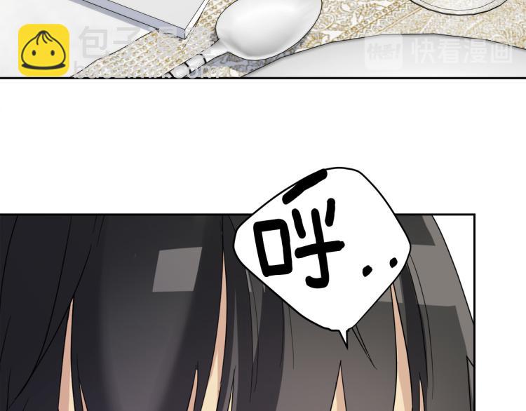 《乌鸦哭泣的夜》第37话 绝不放手 第30页