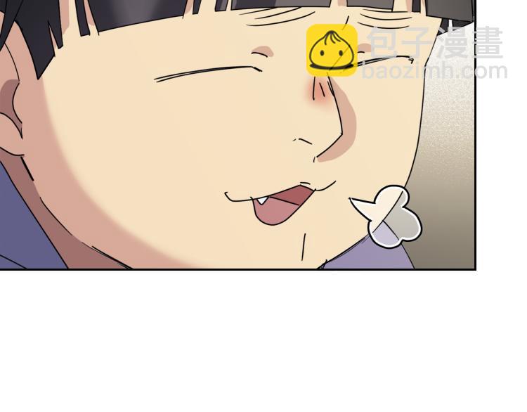 《乌鸦哭泣的夜》第37话 绝不放手 第31页