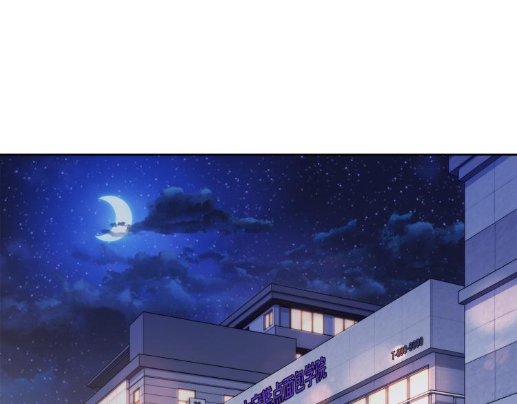 《乌鸦哭泣的夜》第37话 绝不放手 第37页