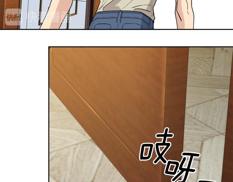 《乌鸦哭泣的夜》第37话 绝不放手 第3页