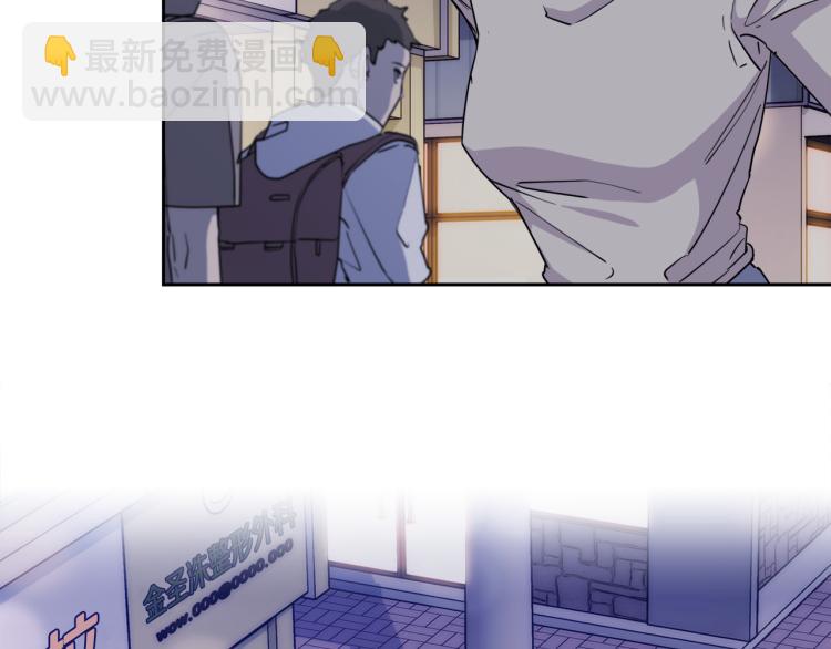 《乌鸦哭泣的夜》第37话 绝不放手 第46页