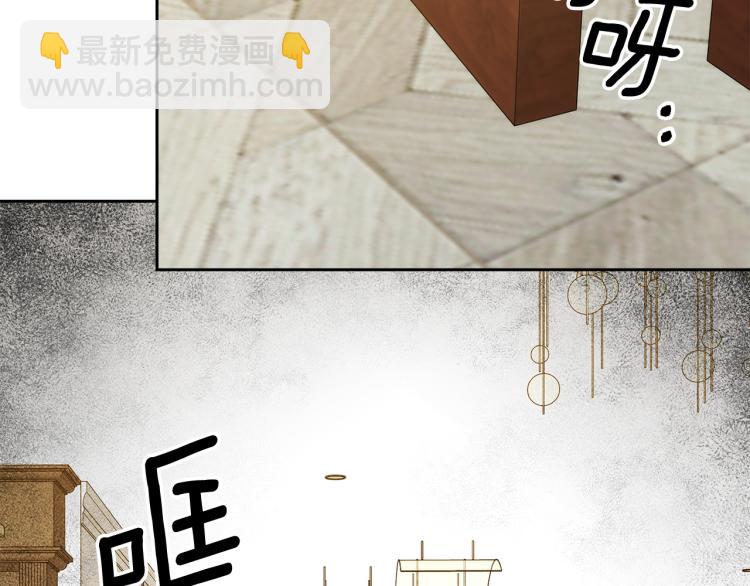 《乌鸦哭泣的夜》第37话 绝不放手 第4页