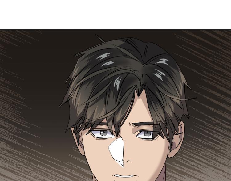 《乌鸦哭泣的夜》第37话 绝不放手 第8页