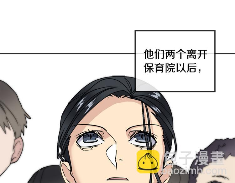 《乌鸦哭泣的夜》第39话 别再插手这件事 第19页