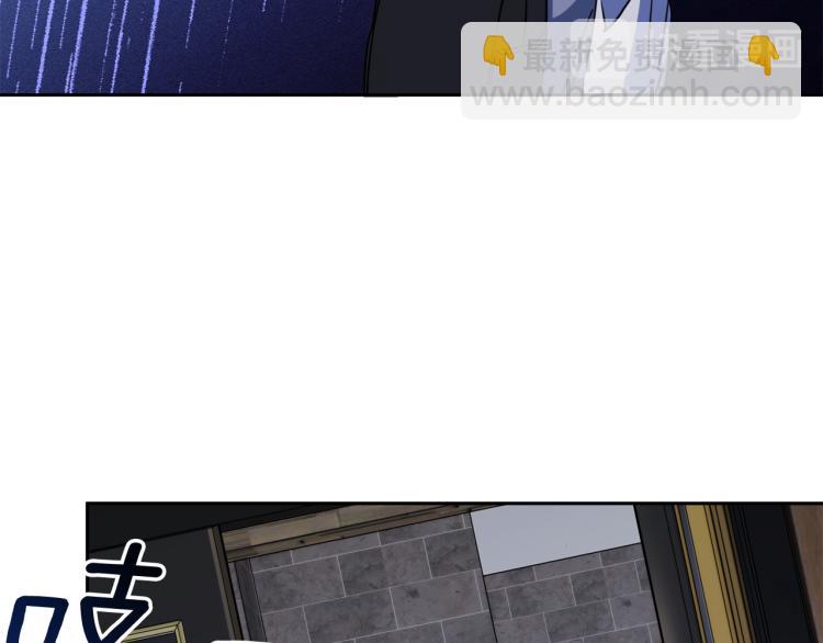 《乌鸦哭泣的夜》第39话 别再插手这件事 第23页