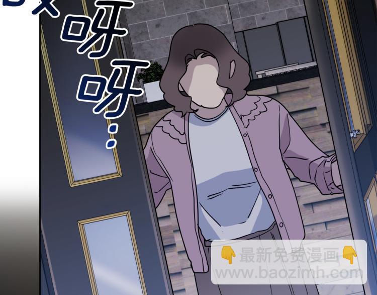 《乌鸦哭泣的夜》第39话 别再插手这件事 第24页