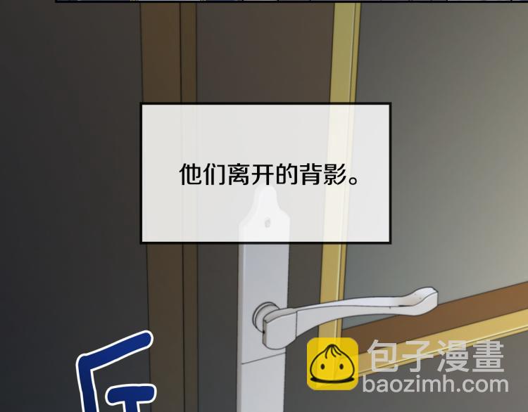 《乌鸦哭泣的夜》第39话 别再插手这件事 第25页