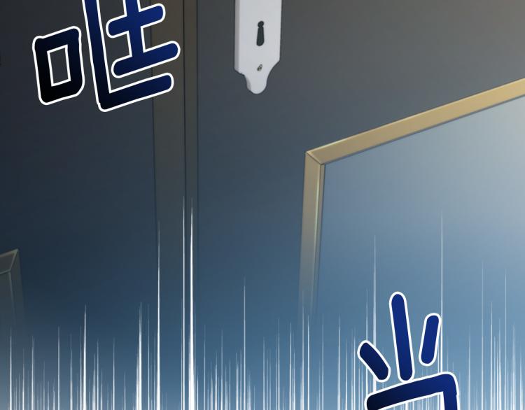 《乌鸦哭泣的夜》第39话 别再插手这件事 第26页