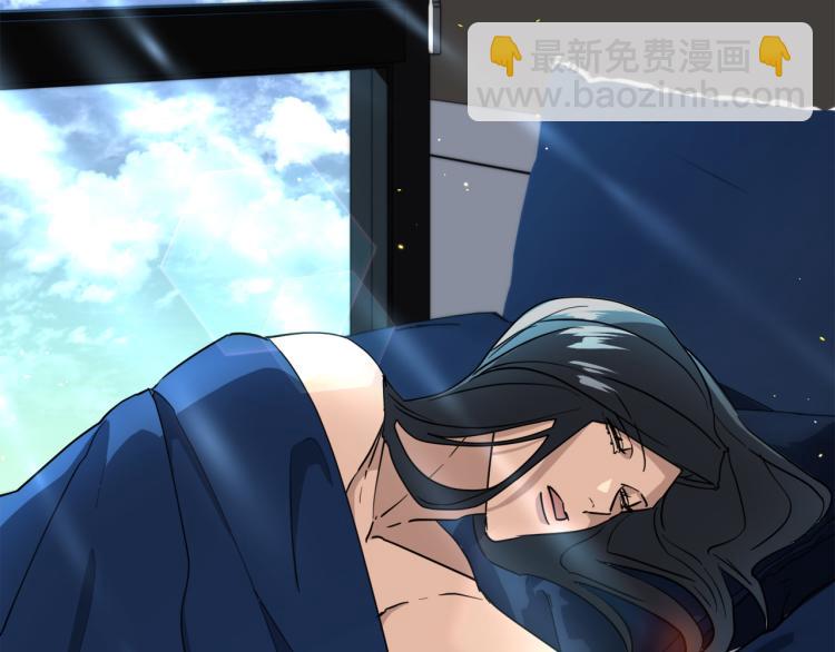 《乌鸦哭泣的夜》第39话 别再插手这件事 第34页