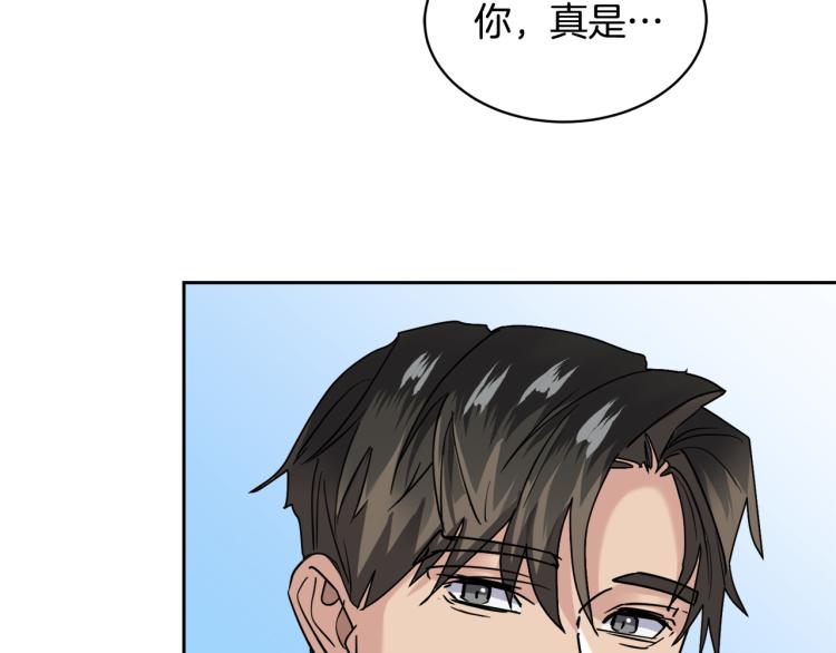 《乌鸦哭泣的夜》第39话 别再插手这件事 第44页