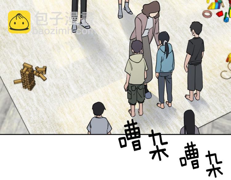 《乌鸦哭泣的夜》第39话 别再插手这件事 第4页