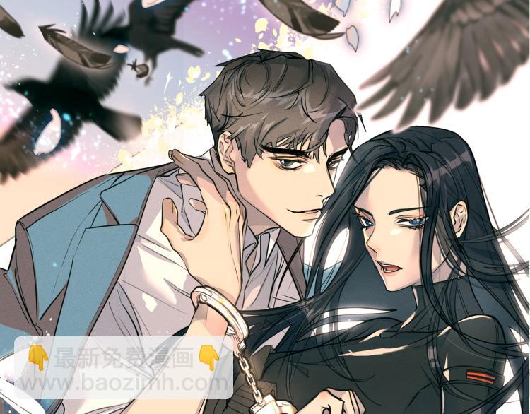 《乌鸦哭泣的夜》第41话 不速之客 第15页