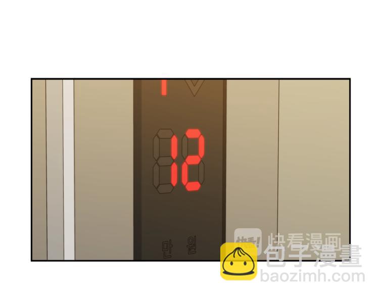 《乌鸦哭泣的夜》第41话 不速之客 第20页