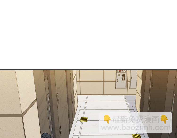 《乌鸦哭泣的夜》第41话 不速之客 第21页