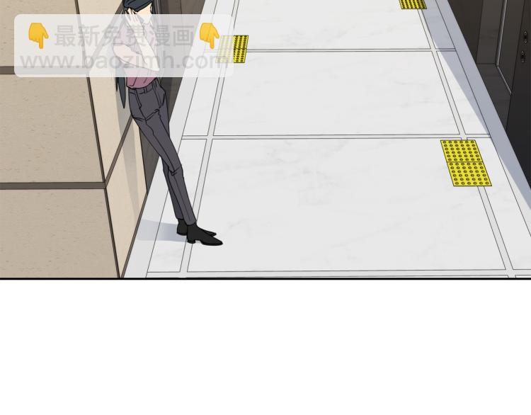 《乌鸦哭泣的夜》第41话 不速之客 第22页