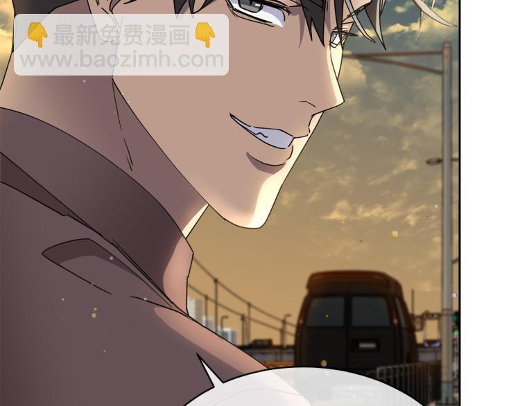《乌鸦哭泣的夜》第41话 不速之客 第2页