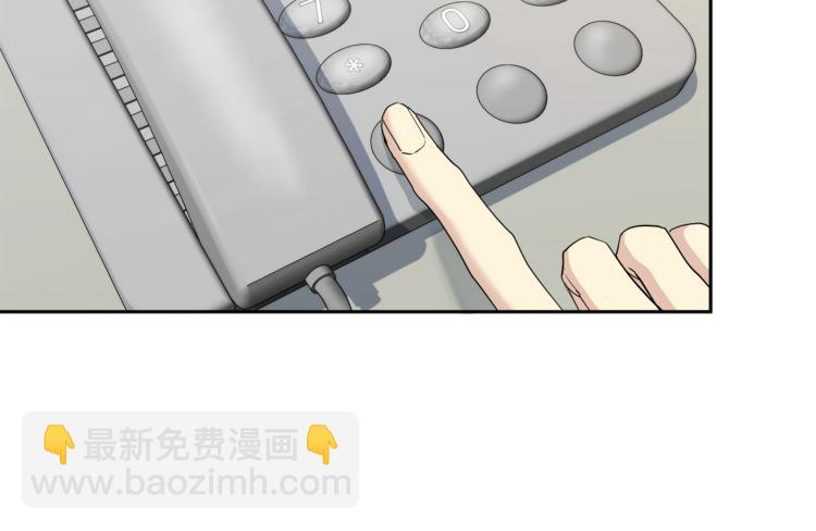 《乌鸦哭泣的夜》第41话 不速之客 第33页