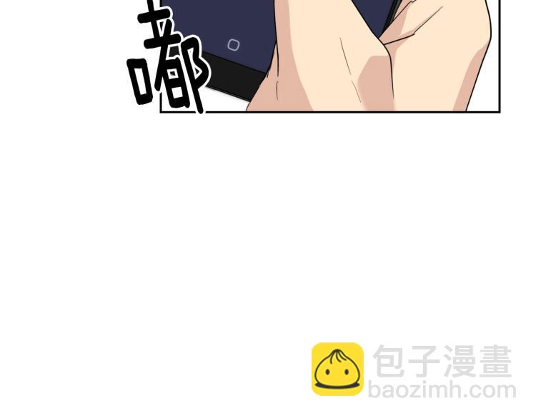 《乌鸦哭泣的夜》第41话 不速之客 第37页