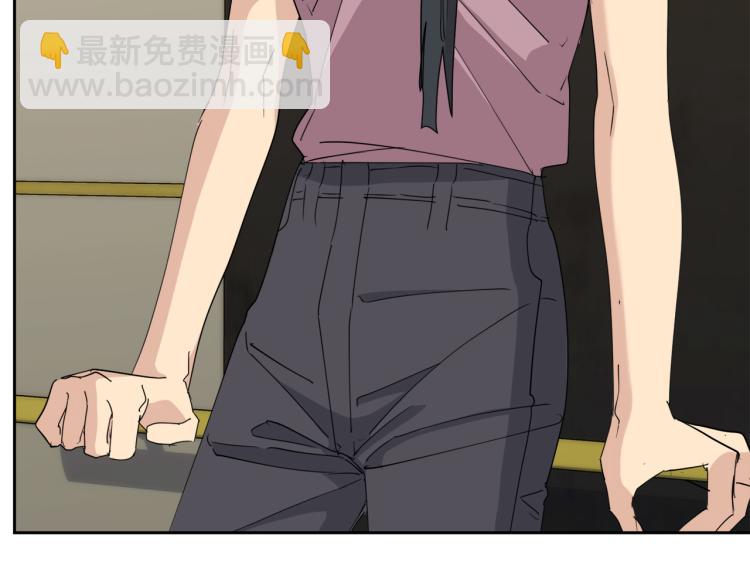 《乌鸦哭泣的夜》第41话 不速之客 第43页