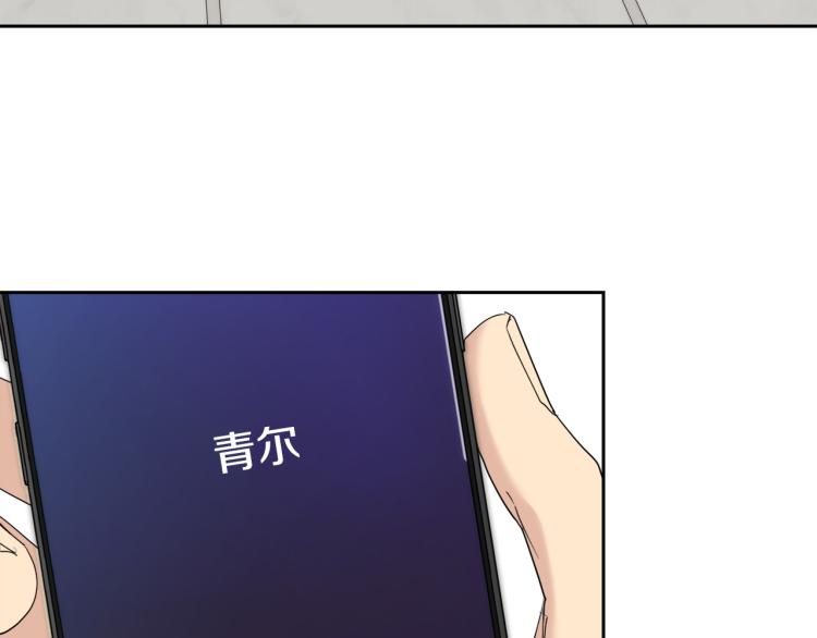 《乌鸦哭泣的夜》第41话 不速之客 第9页