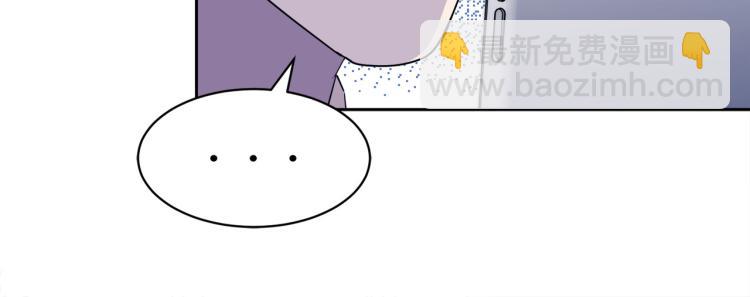 《乌鸦哭泣的夜》第40话 准备好了吗？ 第15页