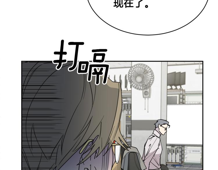 《乌鸦哭泣的夜》第40话 准备好了吗？ 第22页