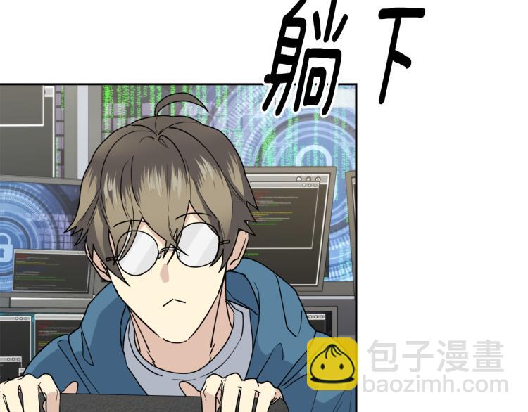 《乌鸦哭泣的夜》第40话 准备好了吗？ 第24页