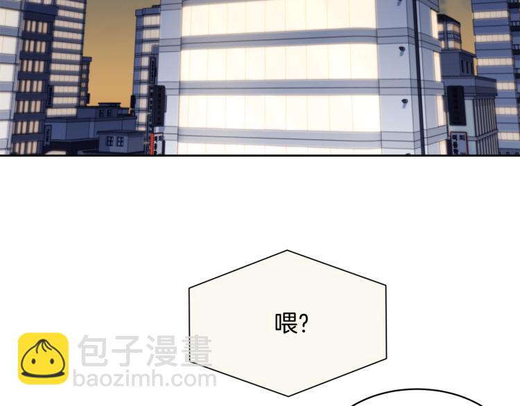 《乌鸦哭泣的夜》第40话 准备好了吗？ 第2页