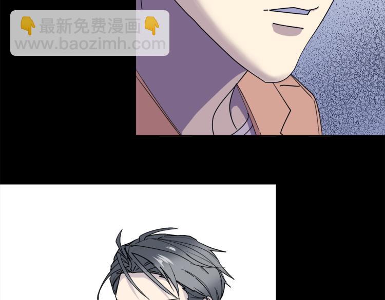 《乌鸦哭泣的夜》第40话 准备好了吗？ 第50页