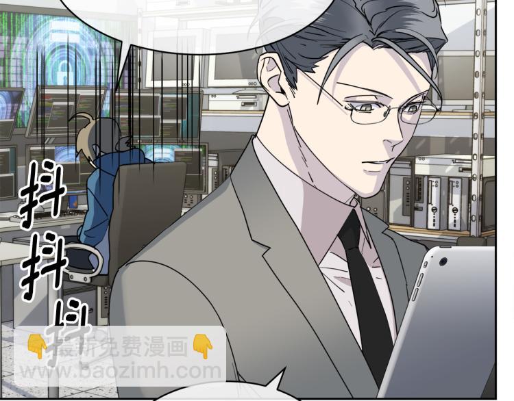 《乌鸦哭泣的夜》第40话 准备好了吗？ 第6页