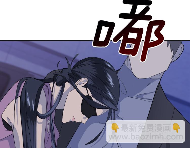 《乌鸦哭泣的夜》第42话 背叛？ 第13页