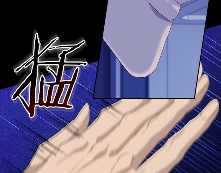 《乌鸦哭泣的夜》第42话 背叛？ 第38页