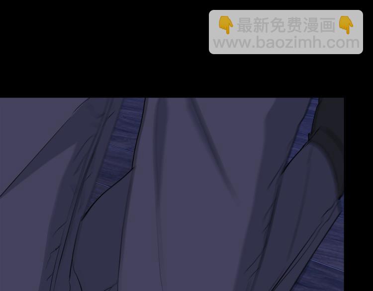《乌鸦哭泣的夜》第42话 背叛？ 第44页