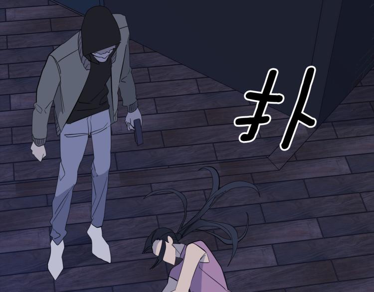 《乌鸦哭泣的夜》第42话 背叛？ 第46页