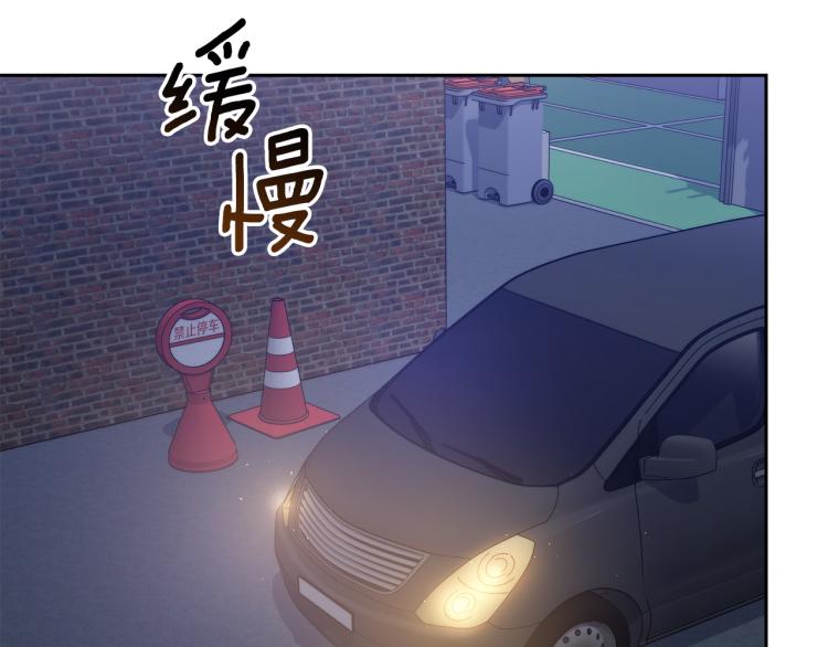 《乌鸦哭泣的夜》第42话 背叛？ 第4页