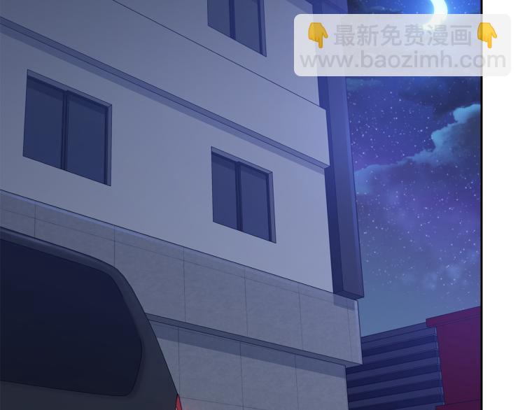 《乌鸦哭泣的夜》第42话 背叛？ 第6页