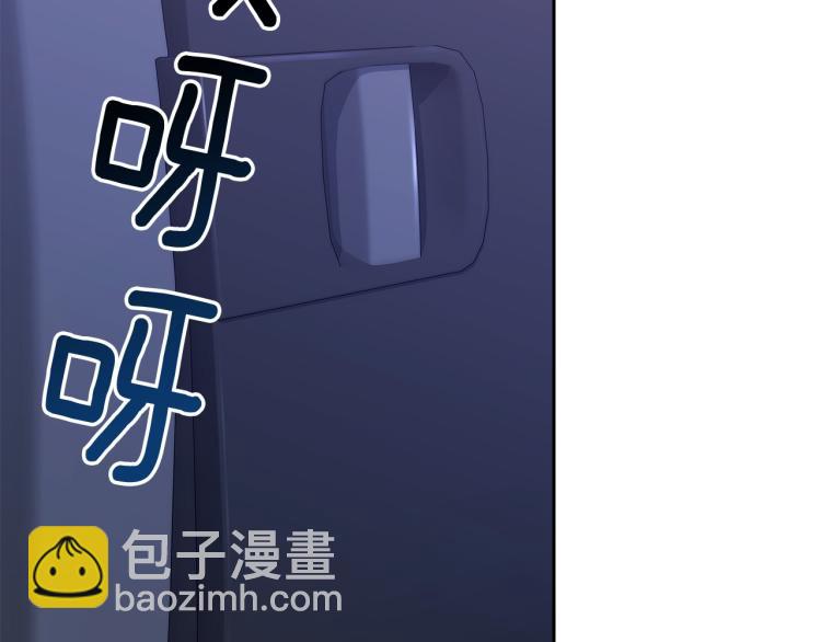 《乌鸦哭泣的夜》第42话 背叛？ 第8页
