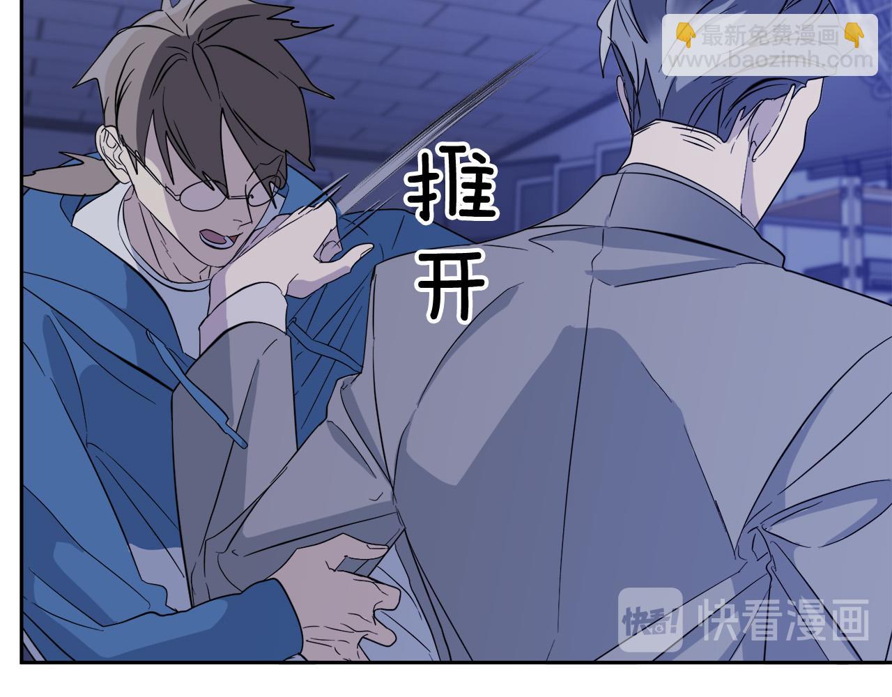 《乌鸦哭泣的夜》第44话 独闯贼窝 第13页