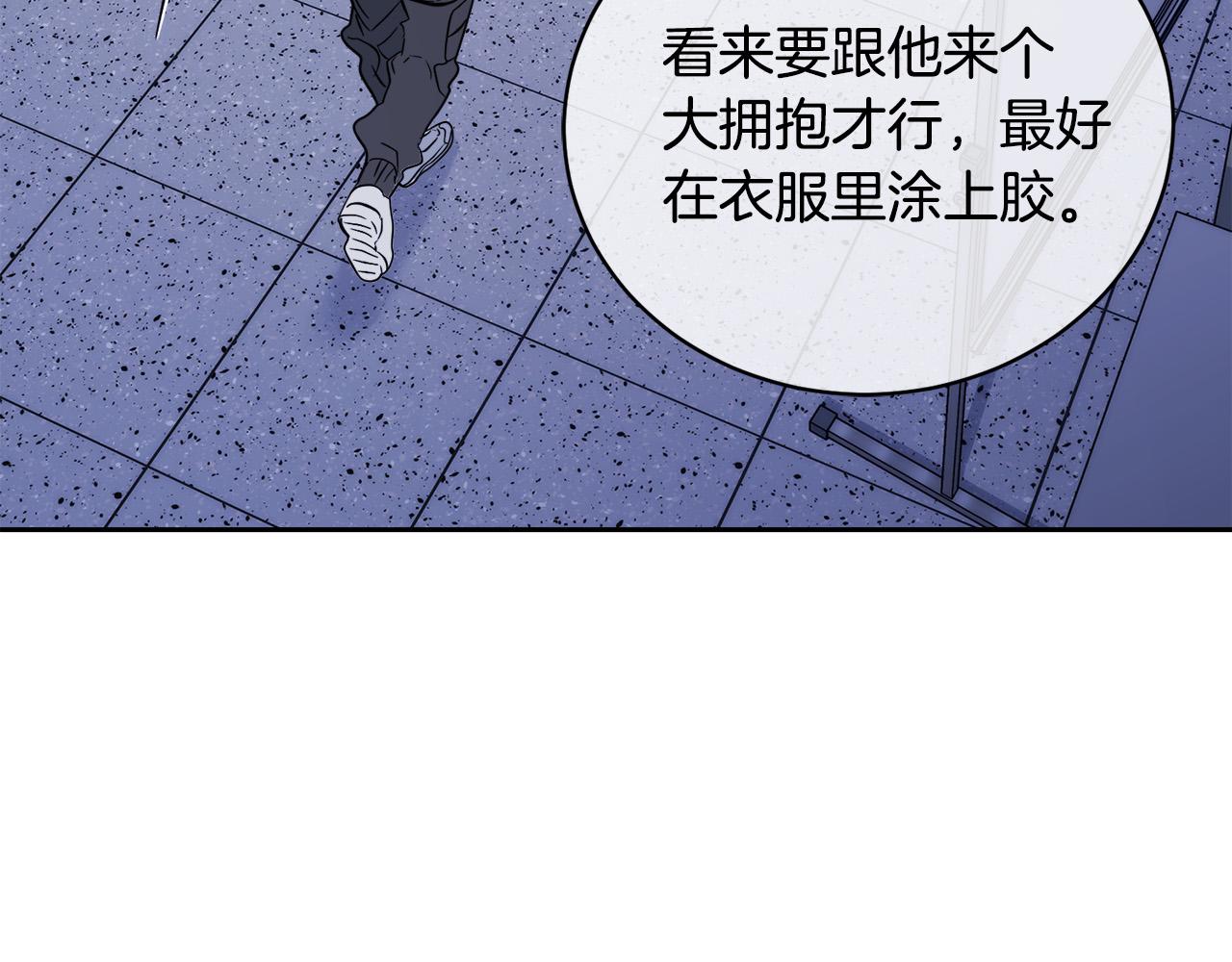 《乌鸦哭泣的夜》第44话 独闯贼窝 第18页