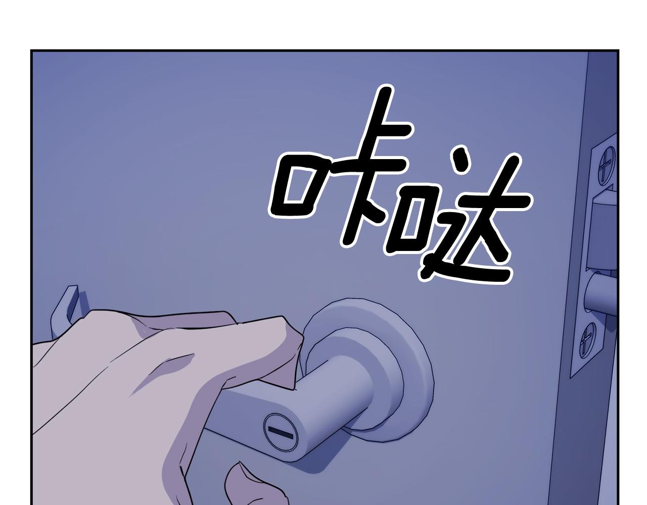 《乌鸦哭泣的夜》第44话 独闯贼窝 第19页
