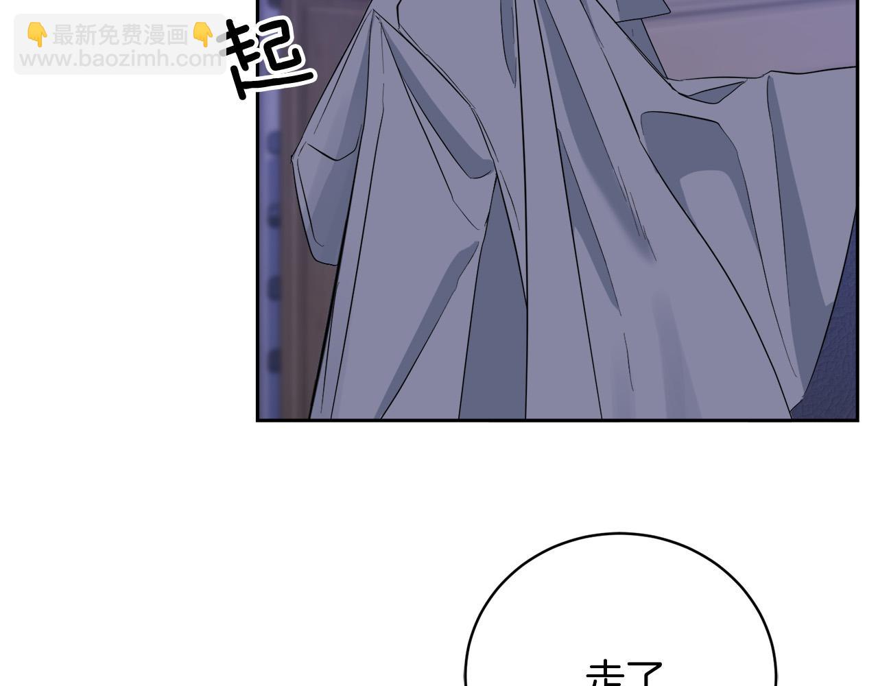 《乌鸦哭泣的夜》第44话 独闯贼窝 第3页