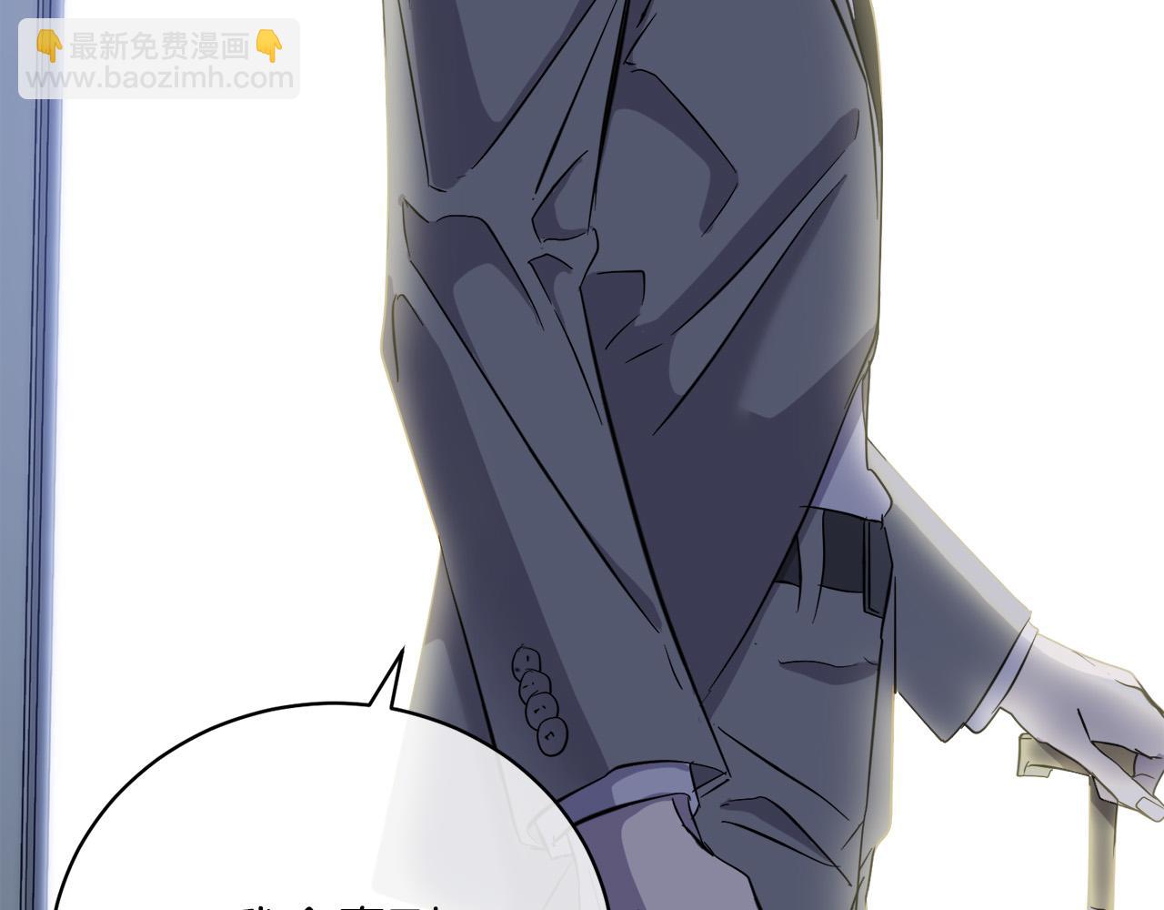《乌鸦哭泣的夜》第44话 独闯贼窝 第44页