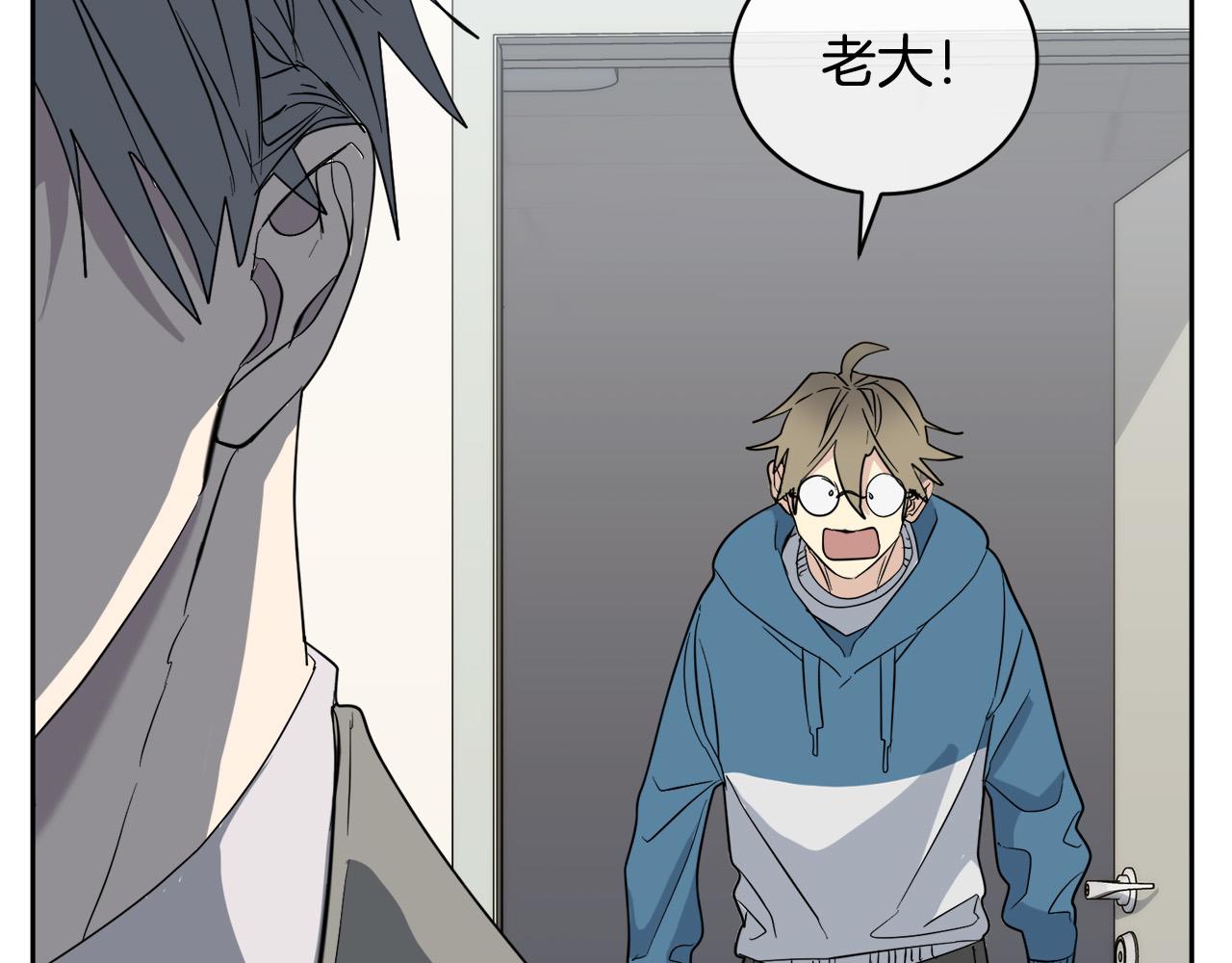 《乌鸦哭泣的夜》第44话 独闯贼窝 第47页