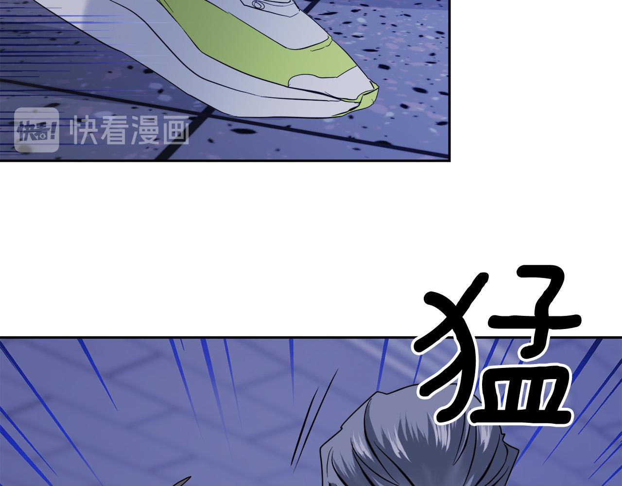 《乌鸦哭泣的夜》第44话 独闯贼窝 第6页