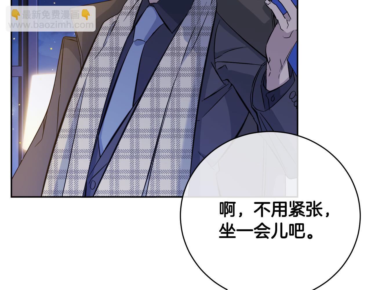 《乌鸦哭泣的夜》第45话 对峙 第14页