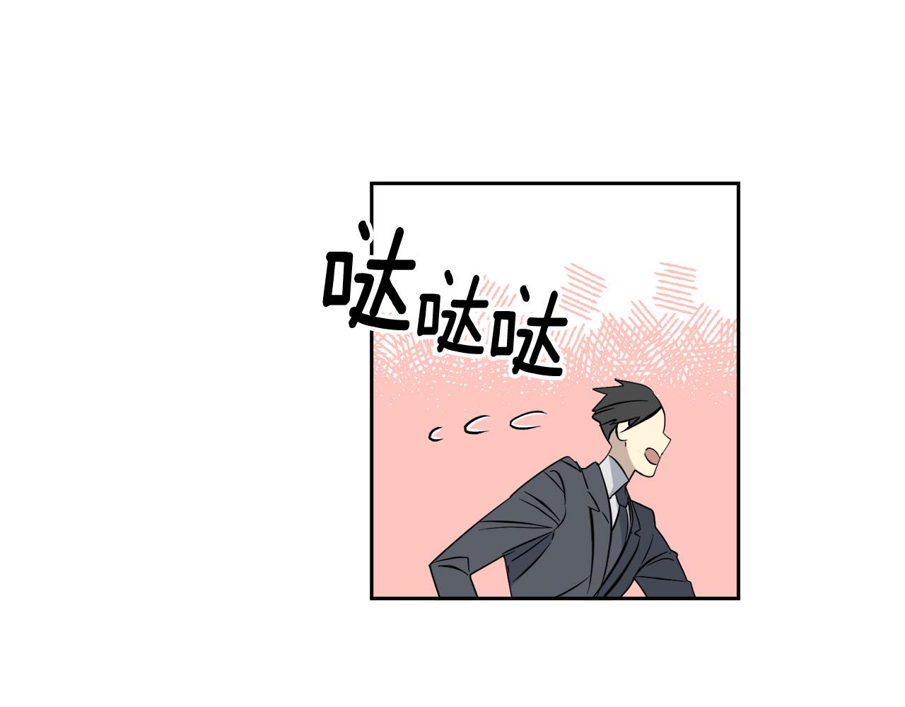 《乌鸦哭泣的夜》第45话 对峙 第17页