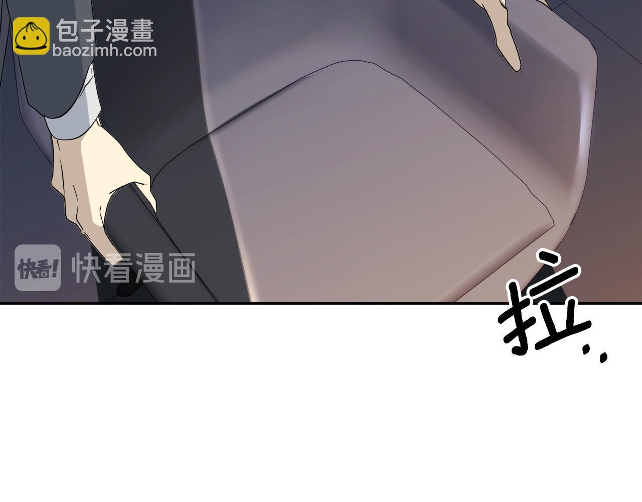 《乌鸦哭泣的夜》第45话 对峙 第20页