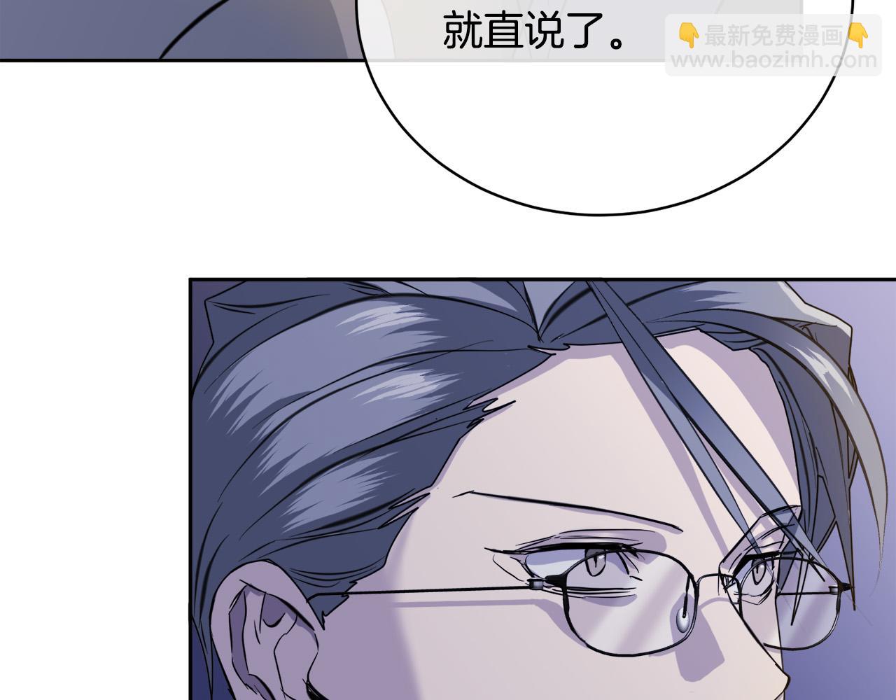 《乌鸦哭泣的夜》第45话 对峙 第35页